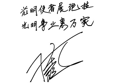 1997年12月6日，新加坡全国眼科中心行政院长韦秀丽女士一行与厦门眼科中心签定近视眼临床基础研究等合作项目。