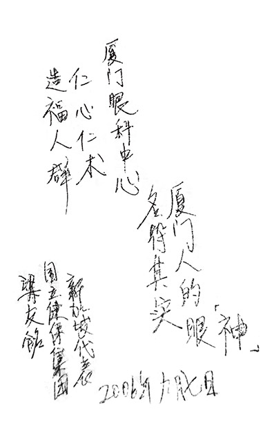 2006年9月，新加坡政府官员以及医疗代表团对我院进行友好访问。