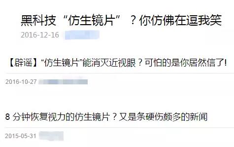 QQ截图20170317144816.jpg