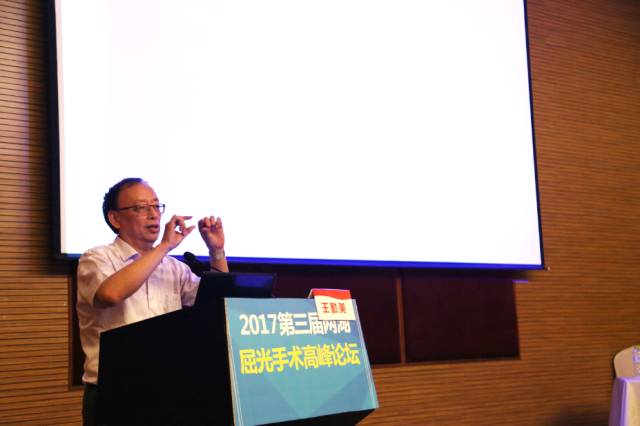 8868在线官网登录平台 - 8868网页版登录集团眼屈光手术分委会以及宜昌8868在线官网登录平台 - 8868网页版登录联合举办的2017 三届两湖屈光手术高峰论坛