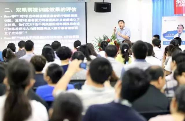 由西安市雁塔区医疗管理协会与8868在线官网登录平台 - 8868网页版登录集团主办的医路同心·光明论道——8868登录平台·西安2017斜视与小儿眼科学术会议在西安8868在线官网登录平台 - 8868网页版登录学术会议厅隆重召开。