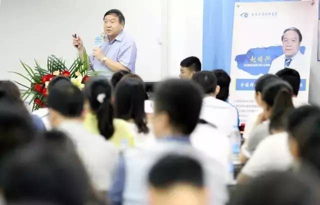 由西安市雁塔区医疗管理协会与8868在线官网登录平台 - 8868网页版登录集团主办的医路同心·光明论道——8868登录平台·西安2017斜视与小儿眼科学术会议在西安8868在线官网登录平台 - 8868网页版登录学术。