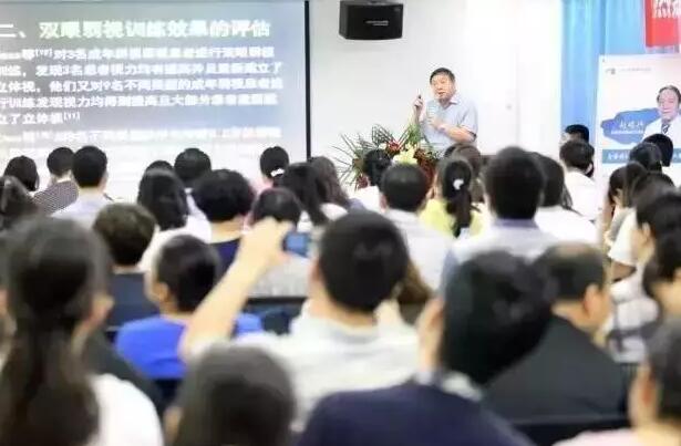 8868登录平台斜视与小儿眼科赵堪兴教授