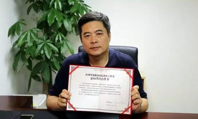深圳8868在线官网登录平台 - 8868网页版登录王明武博士.jpg