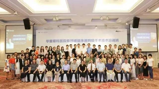 为提*8868在线官网登录平台 - 8868网页版登录集团玻璃体视网膜手术技术水平