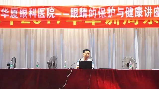 佛山8868在线官网登录平台 - 8868网页版登录斜视医治