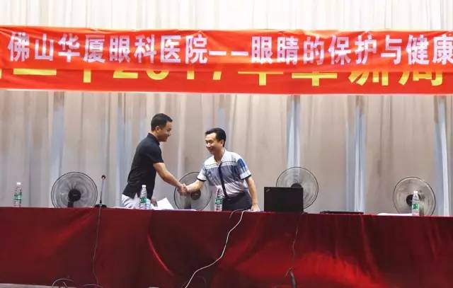 佛山8868在线官网登录平台 - 8868网页版登录近视手术