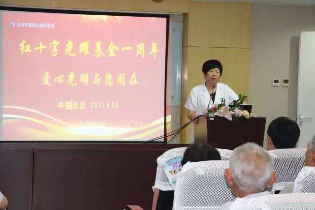 8868在线官网登录平台 - 8868网页版登录联合北京市红十字基金会、奥运村街道、养老驿站、优护 家护理照料中心等公益机构广泛开展各类“关爱老人眼健康专家讲座义诊”公益活动近千场
