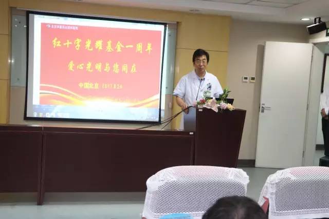 8868在线官网登录平台 - 8868网页版登录联合北京市红十字基金会、奥运村街道、等公益机构广泛开展各类“关爱老人眼健康专家讲座义诊”公益活动近千场