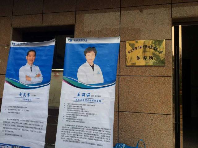 西安8868在线官网登录平台 - 8868网页版登录医疗队伍便走进干休所，在干休所工作人员的积极配合下，医疗队很快便开始了义诊工作。此次义诊活动中，为老干部门提供一对一的眼健