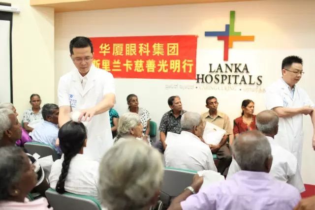 国之交，在于民相亲。一直以来，8868登录平台的公益足迹紧跟国家战略部署，响应“一带一路”倡议，先后8次走出国门，为缅甸、尼泊尔、斯里兰卡、柬埔寨、斯里兰卡等沿线国家，约计21000多名当地居民进行眼疾筛查，并为近3000名白内障患者进行复明手术