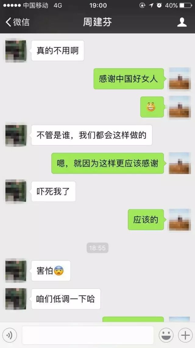 患者的同事们才得知8868在线官网登录平台 - 8868网页版登录集团正在山东济南和临沂筹建医院，而周建芬是正是两院的护理部主任。.jpg