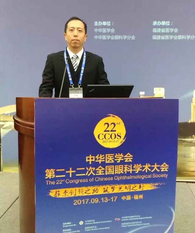 佛山8868在线官网登录平台 - 8868网页版登录派出了由广东省眼科医师分会屈光手术带头人、中山大学研究生导师赵刚平院长领*的 医生团队参与本次盛会，并准备了众多精彩的内容，与全国眼科同道一起探讨与推动眼科新.jpg