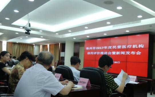  批诚信医疗机构代表徐州复兴眼科医院邱杨明院长发起“坚持依法执业倡导诚信行医”自律倡议：“人无信不立，业无信不成，国无信则衰。”为了履行救死扶伤， 人民身体健康和生命安全的神圣职责，以高明的技术全心全意为患者服务，规范行医，维护医术的圣洁和荣誉!.jpg