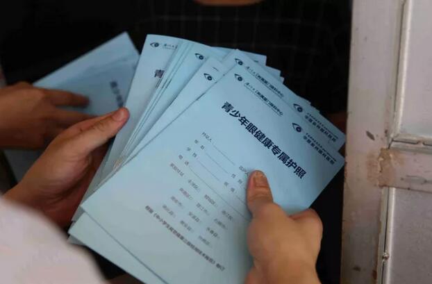 为乡村点睛”是由腾讯大闽网发起，联合共青团福建省委、福建青少年发展基金会、厦门大学附属厦门眼科中心主办的在福建地区启动的 一个覆盖乡村的互联网+ 公益项目，将走进泉州、厦门等福建九地市的小学，至少为 余名小学生进行公益视力筛查.jpg