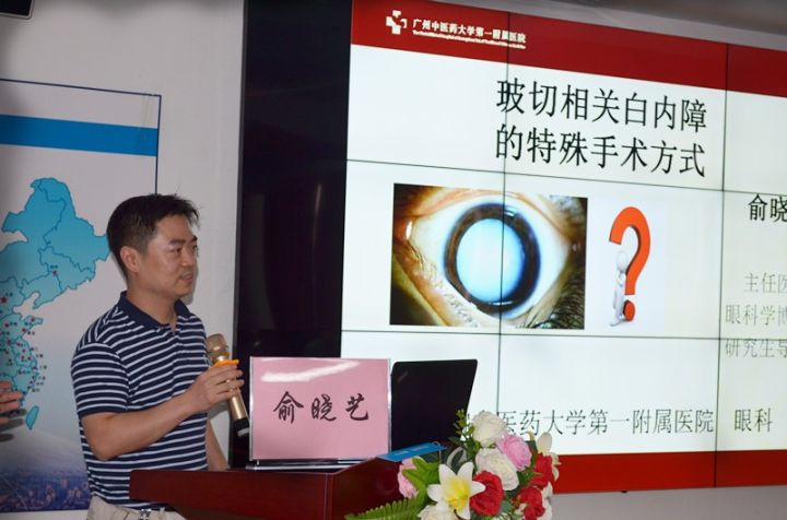 向这些平时难得一见的 专家请教、学习。本次学习班盛会，不但形成了良好的学术氛围，更让诸多眼科 问题得以突破和解析，让众多学员们获益良深。.jpg