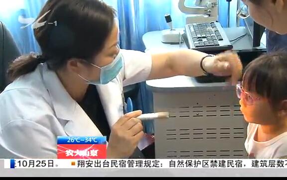 国庆节后 一天，厦门眼科中心迎来就诊高峰.jpg