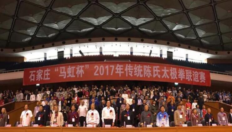 2017年10月5日下午， 五届“马虹杯”传统陈氏太极拳联谊赛在河北省体育馆隆重拉开了帷幕。来自全国24个省市、自治区的103支代表队共1690余名运动员参加了本次联谊赛太极拳、太极器械、太极推手等项目赛，由宜昌8868在线官网登录平台 - 8868网页版登录业务院长李庆林带领的宜昌代表队更是凭借精炼的打法，为现场评委和观众展示了精彩绝伦的表演，赢得好评如潮!.jpg