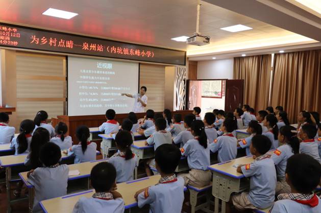 8868登录平台泉州眼科医院“为乡村点睛”公益项目走进晋江内坑东峰小.jpg