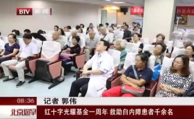 视力模糊严重影响李奶奶的生活，无比的渴望矫正视力来度过晚年。此前8868在线官网登录平台 - 8868网页版登录一*次进社区做关爱老人公益活动时，检查后才知道李奶奶患上白内障。随后李奶奶来院医治。.jpg