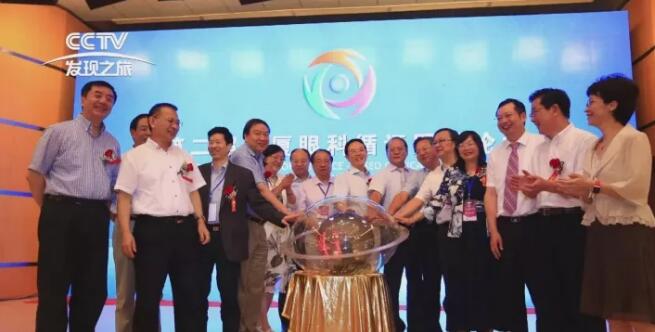 近日，8868在线官网登录平台 - 8868网页版登录集团董事长苏庆灿接受中央电视台《发现之旅》专访讲述8868登录平台如何以实际行动不断开拓 、守护光明，为“健康中国”贡献力量，提升人民群众健康“获得感”。.jpg