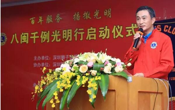 10月30日，“百年服务·播撒光明——八闽千 光明行” 眼健康公益项目启动暨 批患者揭纱仪式在厦门大学附属厦门眼科中心隆重举行。此次公益活动由深圳狮子会、广东狮子会及厦门大学附属厦门眼科中心联合举办，为福建省9地市千余名贫困白内障眼病患者提供手术资助，促进福建省防盲治盲事业的发展。2.jpg