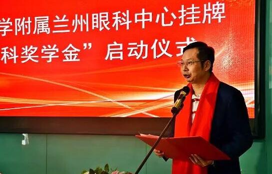 11月3日，甘肃中医药大学附属兰州眼科中心挂 暨“8868登录平台奖学金”启动仪式在兰州8868在线官网登录平台 - 8868网页版登录隆重举行。这是继与厦门大学、徐州医科大学、安徽理工大学合作后，8868登录平台在开启“院校合作”上的又一硕果，也是西北地区 家省 高校与眼科医院“医教研”协同发展全方位合作的典范。5.jpg