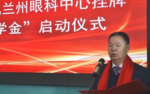 11月3日，甘肃中医药大学附属兰州眼科中心挂 暨“8868登录平台奖学金”启动仪式在兰州8868在线官网登录平台 - 8868网页版登录隆重举行。这是继与厦门大学、徐州医科大学、安徽理工大学合作后，8868登录平台在开启“院校合作”上的又一硕果，也是西北地区 家省 高校与眼科医院“医教研”协同发展全方位合作的典范。6.jpg