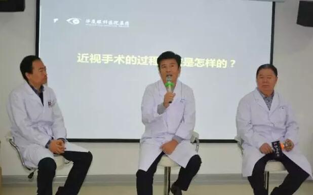 2017年11月11日上午，西安8868在线官网登录平台 - 8868网页版登录近视手术狂欢节在院学术厅内 举办，活动期间掌声欢笑声此起彼伏，互动精彩不断，百余名近视患者相聚在这里，度过了一个难忘的节日!1.jpg