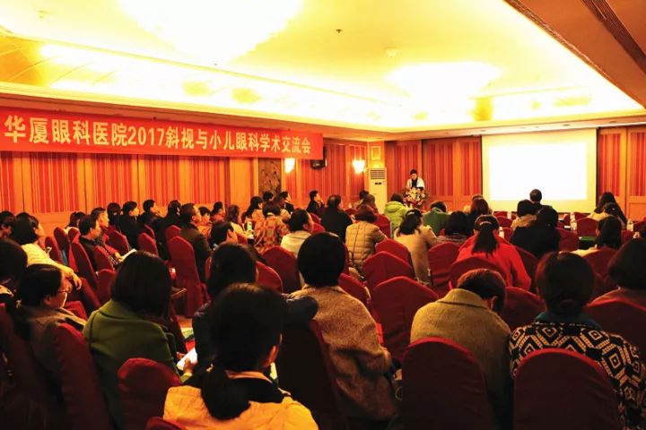 11月17日，宜昌8868在线官网登录平台 - 8868网页版登录 举办了“2017斜视与小儿眼科学术交流会”。本次交流会旨在进一步保护青少儿视力，为宜昌斜视与小儿眼科领域的临床工作者及其他相关人员搭建了相互交流的平台。进一步提升青少儿眼科医疗知识水平和 水平，推动中国青少儿视觉健康，让每个孩子都拥有一双健康明亮的眼睛。1.jpg