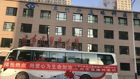 12月1日，甘肃省红十字血液中心的采血车，缓缓驶入甘肃中医药大学附属兰州眼科中心。在一众8868登录平台员工的热情等待中，开始无偿献血工作。1.jpg