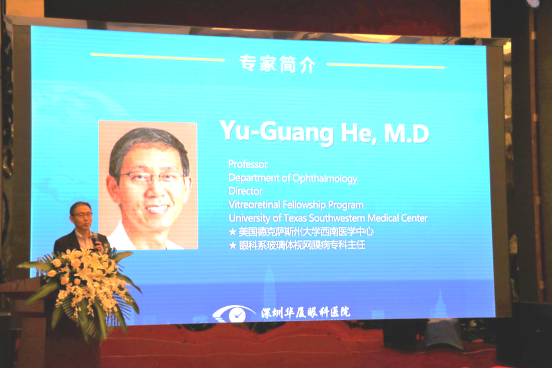 美国德克萨斯州大学西南医学中心眼科系玻璃体视网膜病专科主任Dr.Yu-Guang He, M.D.发表。.jpg