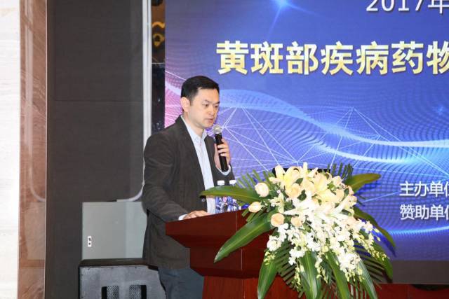 厦门眼科中心业务副院长张淳教授发表了《高度近视牵拉性黄斑病变的诊断与医治》的演讲.jpg