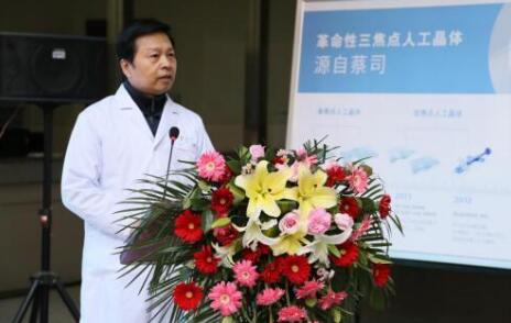 12月17日，由郑州慈善总会、郑州8868登录平台视光眼科医院与卡尔蔡司(上海)管理有限公司联合举办的“2018视光眼科医院上上老视产品发布会暨 届‘正值夕阳美，较是晶彩时’中老年眼病科普论坛”在郑州8868登录平台视光眼科医院隆重召开。12月17日，由郑州慈善总会、郑州8868登录平台视光眼科医院与卡尔蔡司(上海)管理有限公司联合举办的“2018视光眼科医院上上老视产品发布会暨 届‘正值夕阳美，较是晶彩时’中老年眼病科普论坛”在郑州8868登录平台视光眼科医院隆重召开。3.jpg
