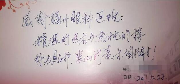 12月21日，叶向彧博士为王叔叔进行了右眼飞秒激光辅助白内障手术，手术十分顺利，王叔叔术后 二天视力 就超出了他的预期。他激动的说：“拆开纱布那一瞬间，我简直不敢相信，从前即便是带着眼镜也没能看得这么清楚，真是个意外惊喜啊!等过两天我要赶紧来找叶博士把左边眼睛也做了!”1.jpg