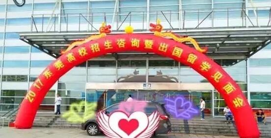 16新变成了旧，又迎来了新，身边的一切悄无声息地改变。平日里无暇觉察，年底清零时才发现，整个2017年东莞8868登录平台也经历过盛大的喜怒哀乐。再见了，2017年的东莞8868登录平台.jpg