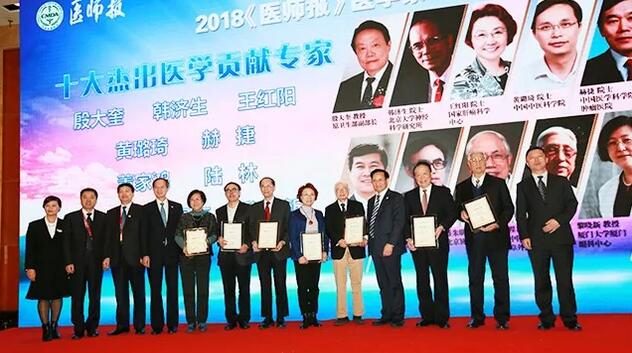 在昨天落幕的“2018年中国医师年会” 上，厦门大学附属厦门眼科中心总院长黎晓新荣获“十*医学杰出贡献专家”，成为“2017推动行业前行力量”奖项获得者。中国医师年会是中国医师协会与《医师报》报社共同主办的 盛会1.jpg