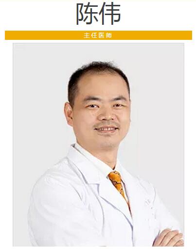 从医25年来，本着“医者仁心、大爱无疆”的精神去医治 个眼疾患者。厦门大学附属厦门眼科中心白内障专科副主任陈伟在平凡的工作岗位上全身心地奉献着。.jpg