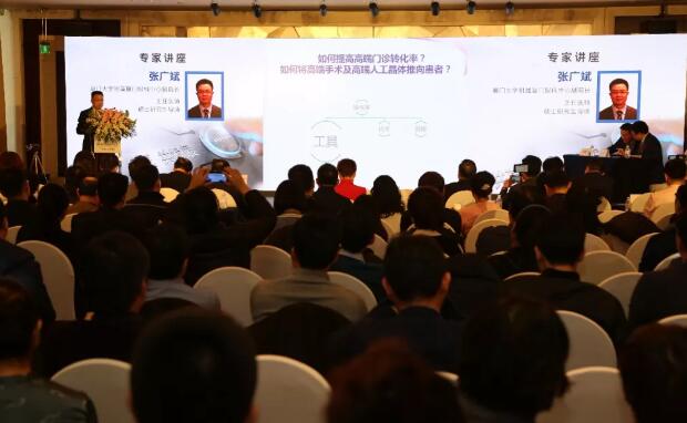 2018年1月20日，由中国非公医疗机构协会眼科 委员会主办，上海和平眼科医院承办的中国非公医疗协会眼科委员会屈光性白内障手术上海高峰论坛在上海豫园 丽大酒店隆重召开。大会内容聚焦屈光白内障手术相关问题，分为专家讲座、专题讨论及院长论坛三大板块进行。这是上海乃至全国的一*次大规模、高水准的眼科盛会，云集了来自全国 屈光白内障手术大咖们、专家学者和300余名眼科同仁齐聚一堂15.jpg