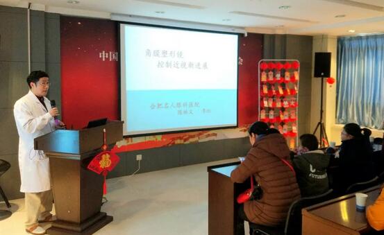 上周六（1月22日）上午合肥名人眼科医院如约举办了儿童近视防控专题讲座，来参加讲座的家长和小朋友们大约有五十多人，不得不说现场可是十分的热闹!2.jpg