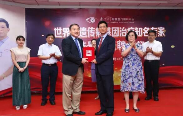 2017年是厦门大学附属厦门眼科中心璀璨夺目的一年，2017我们不仅迎来了20周年院庆，还在医教研等方面取得丰硕成果。门诊量达40多 人次，手术量5 人次，并且顺利通过了国家药物临床试验机构(GCP)资格认定。满怀丰收的喜悦，我们挥手作别砥砺奋进的2017，阔步迈入华章初展的2018。5.jpg