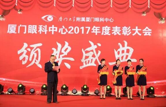 颁奖主持：吴国基院长.jpg