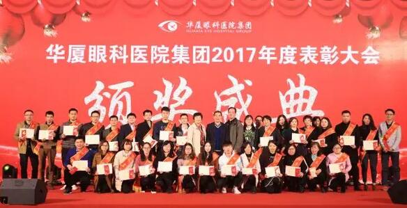 集团2017年度 员工、 资产保管员.jpg