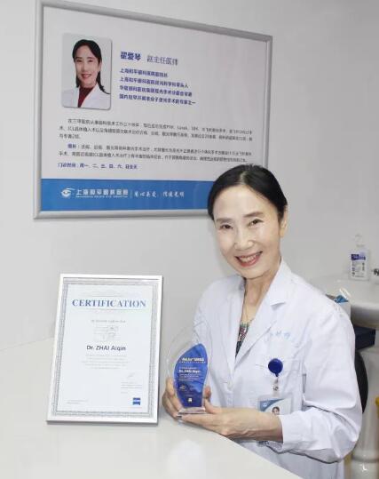 上海和平眼科医院屈光专科已成为国内能全面开展屈光手术的 专科之一，为无数近视朋友实现了摘掉眼镜，拥有精彩人生的梦想1.jpg