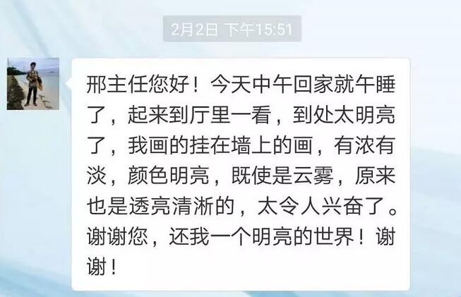 家住深圳盐田区的75岁张教授(化名)却遇到了烦心事，她感觉看东西越来越模糊了。幸好身边有朋友在深圳8868在线官网登录平台 - 8868网页版登录，由邢宝刚主任做过白内障手术， 很好，于是介绍老人来到深圳8868在线官网登录平台 - 8868网页版登录就诊。2.jpg
