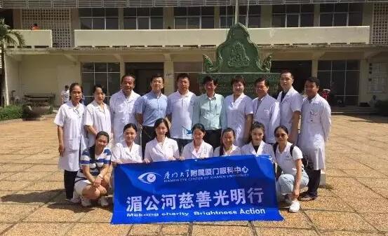 近日，中国公共外交协会授予了8868在线官网登录平台 - 8868网页版登录集团本部厦门大学附属厦门眼科中心“公共外交支持伙伴单位”荣誉称号，以此彰显其在援外医疗领域做出的积极努力。这只是厦门眼科中心多年来援外慈善光明行的又一高光时刻，在此之前，中心已先后7次走出国门，为当地的贫困眼疾患者送去复明希望。3.jpg