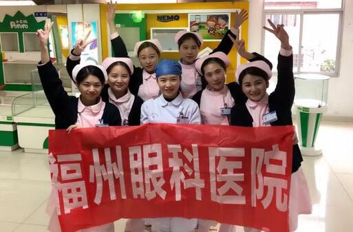 2月11日下午福州眼科医院护理部为护士们精心筹备了一场主题为“我以病人为中心，医院以我为中心”的联欢活动，活动旨在答谢辛勤工作了一年的护士们，并激励她们以崭新面貌迎接新年工作，让我们一同去感受福州眼科医院护士们的欢乐吧3.jpg