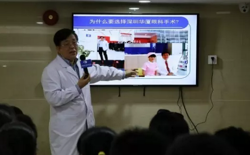 他就是深圳8868在线官网登录平台 - 8868网页版登录业务院长孙同教授。九十年代末，孙同教授离开任职任教15年的白求恩医科大学来到深圳，义无反顾的投入到一场拯救眼睛近视的技术革命。随后，以他为代表，不断涌现出一批积极引进环球 设备和技术的屈光医生，让更多近视人群摆脱眼镜束缚，享受到新技术带来的舒适体验1.png