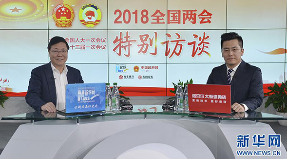 全国政协委员、全国防盲技术指导组组长王宁利做客新华网2018全国两会特别访谈。王宁利说，随着生活方式的变化，一些视频终端的引入，眼科领域出现了一些新问题。.png