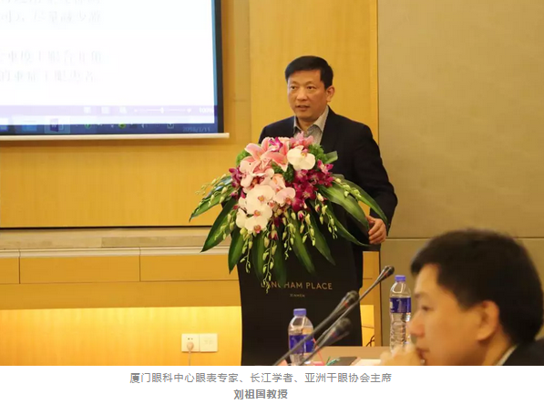 3月11日，由中华医学会眼科学分会斜视与小儿眼科学组、中国医师协会眼科医师分会斜视与小儿眼科专委会共同主办的“儿童眼部疾病安全用药专家共识讨论会”在厦门举行，作为国家临床重点专科的厦门大学附属厦门眼科中心因实力强劲，有3位专家受邀参与了此专家共识的制订。8868在线官网登录平台 - 8868网页版登录集团专家委员会主席赵堪兴教授作为小儿眼病这块的 威，众望所归成了此次专家共识制订的主持者4.png